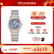 歐米茄（OMEGA）瑞士星座系列曼哈頓石英防水女腕表28mm【11.11提前購】 鋼帶藍盤131.25.28.60.99.001