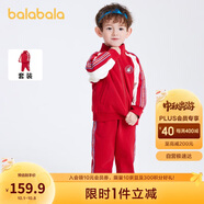 巴拉巴拉童裝男童女童裝時(shí)髦套裝兒童潮流撞色兩件套2024春裝208124104217