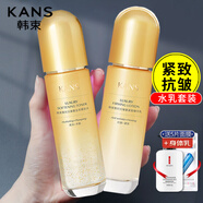 韓束水乳套裝美白補水淡斑聚時(shí)光紅膠囊黑耀晶爽膚水乳液女緊致抗皺 【緊致抗皺】聚時(shí)光水120+乳100