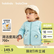 巴拉巴拉兒童羽絨服三防輕薄棒球領(lǐng)外套男童女童裝2025秋冬裝209425107202
