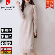 皮爾卡丹（pierre cardin）鄂爾多市羊絨衫女半高領(lǐng)中長(cháng)款過(guò)膝連衣裙毛衣打底裙 杏色 4XL