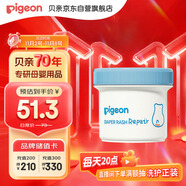 貝親（Pigeon）嬰兒植物舒緩護(hù)臀膏 屁屁霜屁屁樂(lè) 45g IA304