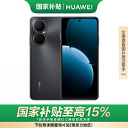 華為暢享80  512GB 曜金黑 6620mAh電池超能續航 玄甲架構 雙五星超耐摔 華為鴻蒙智能手機