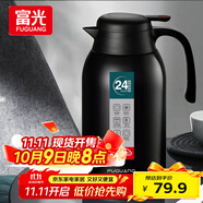 富光保溫壺2.2L大容量304不銹鋼保溫瓶家用暖壺按壓式熱水壺開水瓶