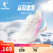 喬丹輕速5.0PLUS女跑步鞋秋冬新款網(wǎng)面運動鞋輕質(zhì)舒適 喬丹白/閃亮粉 35