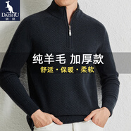 袋鼠（DAISHU）純羊毛衫男加厚款半高領(lǐng)拉鏈保暖毛衣秋冬男士時(shí)尚休閑提花針織衫 88201灰綠 XL (175)