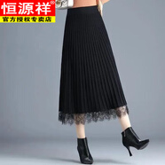 恒源祥（HYX）大尺碼蕾絲針織半身裙女秋冬新款高腰包臀中長(cháng)款開(kāi)叉裙加厚毛線(xiàn)裙 【NN黑色902-1】 M 100斤內