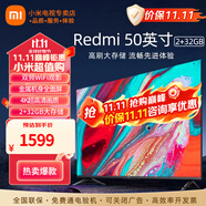 小米（MI） 電視A50英寸金屬全面屏4K超高清高性能處理器豐富接口智能家用液晶平板電視機(jī) 50英寸