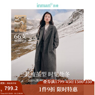 茵曼2025秋冬女裝新款100%綿羊毛雙面呢外套女美拉德翻駁洋氣長(cháng)款大衣 深花灰 M