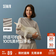 森馬（Semir）森馬美利奴純色羊毛衫女24冬新款半高領(lǐng)打底衫可機(jī)洗109724107001