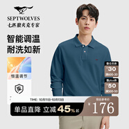 七匹狼男士長(zhǎng)袖T恤男秋冬翻領(lǐng)挺括休閑商務(wù)打底男士上衣polo衫 105(寶藍(lán))1D1F50605888 5XL 195/108A