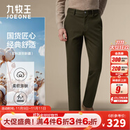 九牧王【舒適經(jīng)典款】商務(wù)休閑褲男 25冬季抗靜電新疆棉保暖直筒小暖褲 深綠合體版 TP1E50533 35 .5腰圍2.7尺90厘米