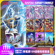 卡游（Kayou） 奧特曼卡片奇跡版奧特曼卡包正版GP卡牌奧特曼玩具