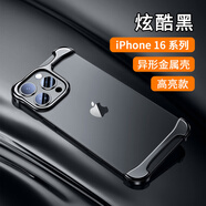派凡（oatsbasf）【異形金屬】適用于Iphon16Promax手機外殼無(wú)框四角防摔16Pro手機 炫酷黑-高亮款金屬無(wú)邊框真四角 iPhone15Pro