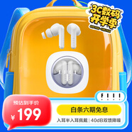 FIIL Key Pro主動降噪真無線藍(lán)牙耳機(jī)入耳半入耳切換抗風(fēng)噪設(shè)計(jì)適用華為小米手機(jī)高音質(zhì)長續(xù)航耳機(jī) 白