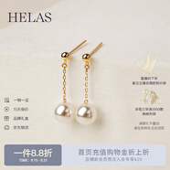 helas赫拉Akoya海水珍珠耳釘長款耳墜18K金耳環(huán)女通勤耳飾生日禮物 【6.5-7mm】18K金 黃金色