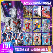 卡游（Kayou） 奧特曼卡片星辰版奧特曼卡包正版賽羅卡牌