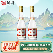 汾酒山西杏花村汾酒系列 53度 475mL 2瓶