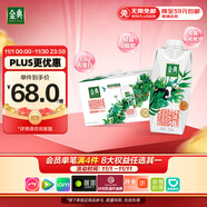 伊利金典3.8g乳蛋白 有機(jī)脫脂純牛奶250ml*10盒 0脂肪 禮盒裝