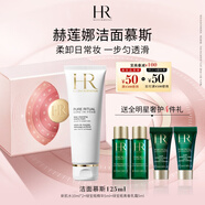 赫蓮娜HR潔面泡沫125ml禮盒洗面奶清潔卸妝護(hù)膚品生日禮物送女友