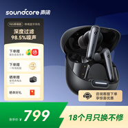 聲闊（SoundCore）985降噪艙Liberty 4 NC智能降噪真無(wú)線(xiàn)TWS入耳式藍牙耳機適用蘋(píng)果華為小米手機電腦黑