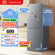 華凌185 美的出品雙門(mén)兩門(mén)家電冰箱小型家用出租房節(jié)能低音二門(mén)雙溫速凍冷凍冷藏小冰箱HR-185