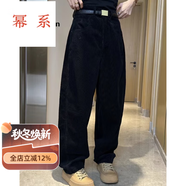 冪系燈芯絨香蕉褲子女2025秋冬新款高腰寬松弧線(xiàn)休閑哈倫褲百搭闊腿褲 黑色 M （100-115斤）