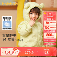 巴拉巴拉童裝寶寶羽絨服男童女童連帽外套2025冬裝小熊上衣萌209425107204