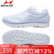 海爾斯中考體育鞋 男女學(xué)生立定跳遠(yuǎn)千米跑鞋跳繩訓(xùn)練鞋 田徑專用跑步鞋 699s+白色（偏小一碼） 42 (260mm)