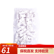 后韓國天率丹精華水妍水乳小樣雪玉凝拱辰享天氣丹面霜津率享旅行裝 后雪玉凝乳液小樣30瓶-潤白