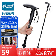 開(kāi)拓者（pioneer）狼牙5系 戶(hù)外登山杖旅行手杖健走拐杖鋁合金三節伸縮式徒步老人杖