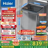 海爾（Haier）波輪洗衣機(jī)全自動(dòng)家用10公斤大容量XQB100-BZ20D0直驅(qū)變頻京東自營家電國家補(bǔ)貼一級(jí)能效節(jié)能超薄