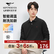 七匹狼長袖T恤男士抗菌恒溫易打理商務(wù)休閑翻領(lǐng)固色Polo舒適親膚透氣