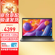 戴爾（DELL）筆記本電腦Latitude 3550 15.6英寸商務(wù)混合辦公便攜輕薄本(i5-1335U 32G 1T固態(tài))高分屏/定制