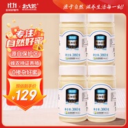 北大荒 東北黑蜂 椴樹(shù)雪蜜 純蜂蜜380g*4瓶組合裝 節(jié)日禮品 送父母禮物