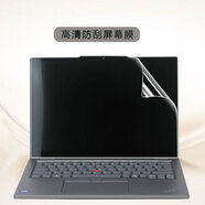 KAKAY適用ThinkPad S2鍵盤(pán)膜2-in-1防塵墊Gen10電腦鍵位套墊聯(lián)想S2 Yoga Gen7/8按鍵套筆記本觸控屏幕膜 高清防刮屏幕膜 Thinkpad S2 Yoga Gen8