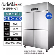 olevo德國進(jìn)口品質(zhì)四門(mén)冰箱商用冷藏冷凍4開(kāi)門(mén)冷柜保鮮廚房立式大容量六門(mén)冰柜 四門(mén)升級款【銅管_】雙溫(22℃)800L
