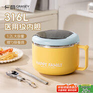 廣意316不銹鋼泡面碗學(xué)生飯盒大容量上班餐盒贈(zèng)餐具簡(jiǎn)約黃GY1569