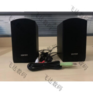 漫步者（EDIFIER）漫步者EDIFIER/漫步者 R206P副音響衛(wèi)星箱蓮花頭高音喇叭一對音箱 紅白插頭一對帶音頻線