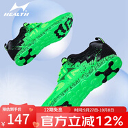 新款（health）海爾斯中考體育跑步立定跳遠(yuǎn)鞋男女796 初中學(xué)生田徑訓(xùn)練中考達(dá)標(biāo)超輕軟底跳鞋 796 綠色 37