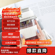樂扣樂扣（LOCK&LOCK）元貝磁彈杯玻璃杯磁吸茶水分離杯子男女戶外便攜550ml白色