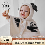 OAK FAMILY嬰兒斗篷外出防風(fēng)秋冬季寶寶披風(fēng)擋風(fēng)保暖兒童外套 奶白熊貓 100 cm【推薦身高90-100cm】2-3歲