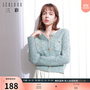 三彩冬款奶油花紗針織衫香風(fēng)圓領(lǐng)毛衣開衫短款毛衫女 湖水藍(lán) S 155/80A
