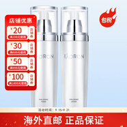 澳容（EAORON）水光水乳玻尿酸爽膚水深層補水保濕至臻精粹套裝 【水光水+乳套盒】