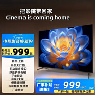 LG電視【政i府補(bǔ)貼20%】新款智能高清75英寸電視液晶家用機(jī)智能網(wǎng)絡(luò)wifi語音投屏平板電視機(jī) 46英寸 高清電視版（長(zhǎng)88高51）