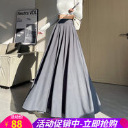 歐貝汐西裝半身裙女2025秋季高腰垂感百褶長裙感大擺拖地傘裙 灰色 XL