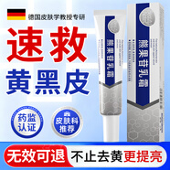 BEAUTY NOTES熊果苷乳膏提亮暗沉黃膚色面霜可搭煙酰胺凝膠淡化黑色素色斑30g