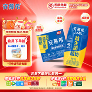 伊利安慕?；钚砸嫔厮崮?00g*12盒  禮盒裝 利樂鉆包裝