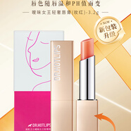 美肌衛士（MIGIWINS）女王輕奢小金條口紅持久保濕滋潤變色唇膏女3.2克 【玫紅色】