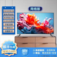 SHARP夏普全新新款55寸超清液晶電視機(jī)智能網(wǎng)絡(luò)投屏護(hù)眼32 43 46 50 65 19英寸 新品款無邊框智d 電視+上門安裝43寸